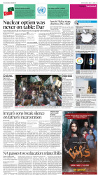 epaper image