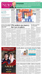 epaper image