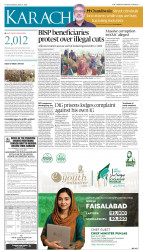 epaper image