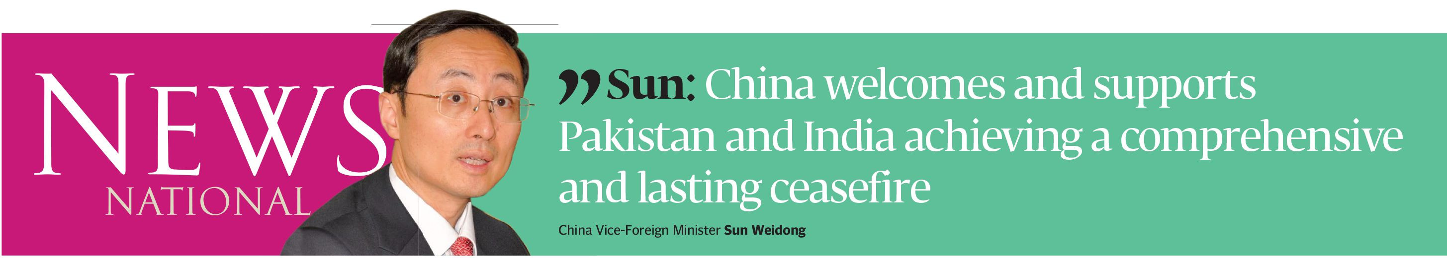 Express Tribune epaper