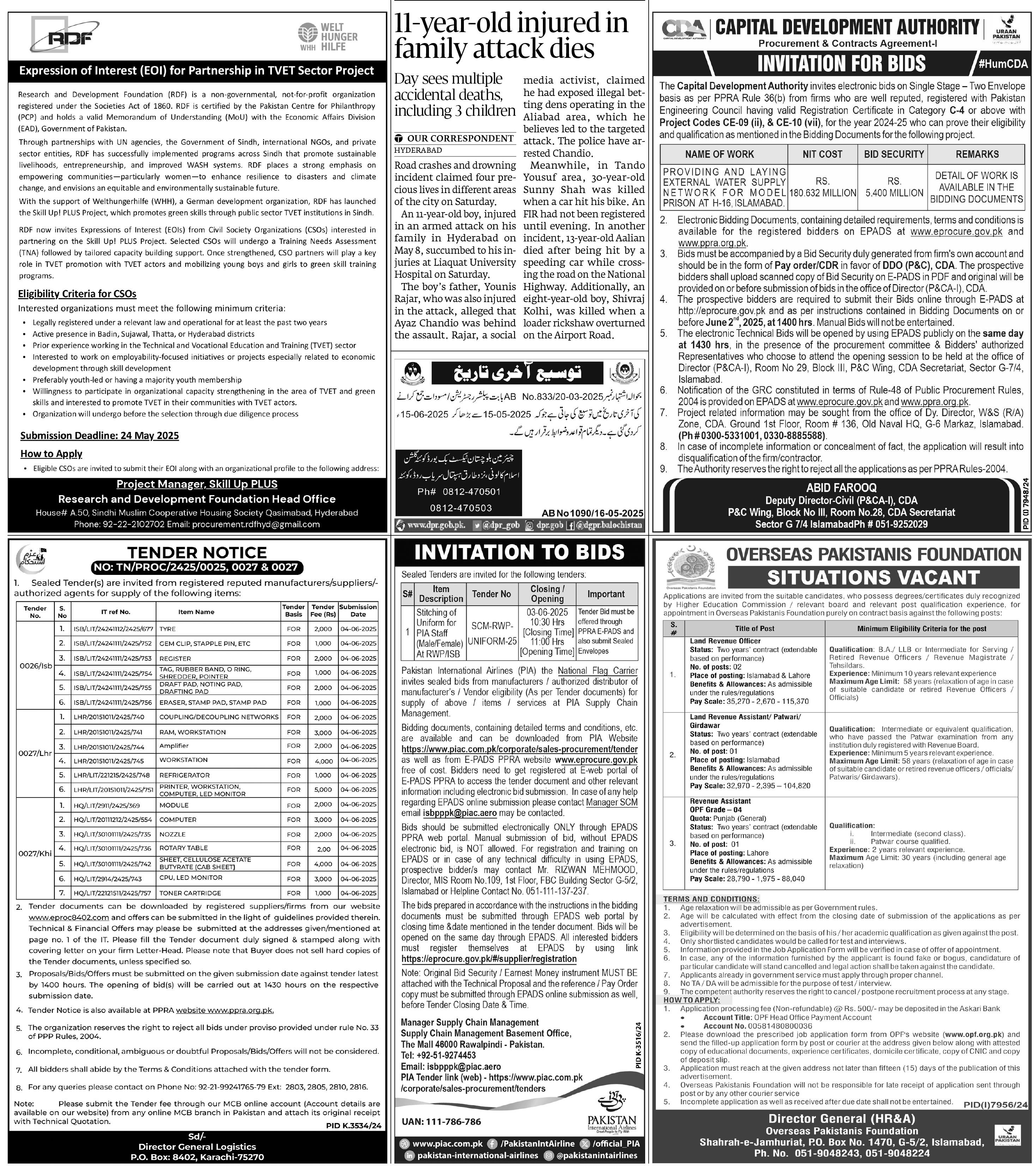 Express Tribune epaper