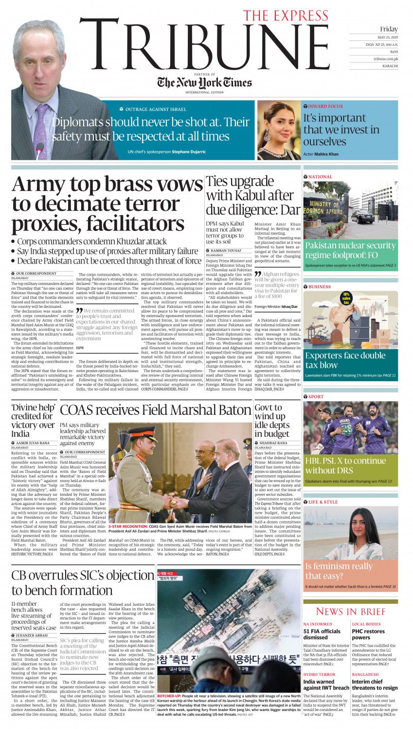 epaper image