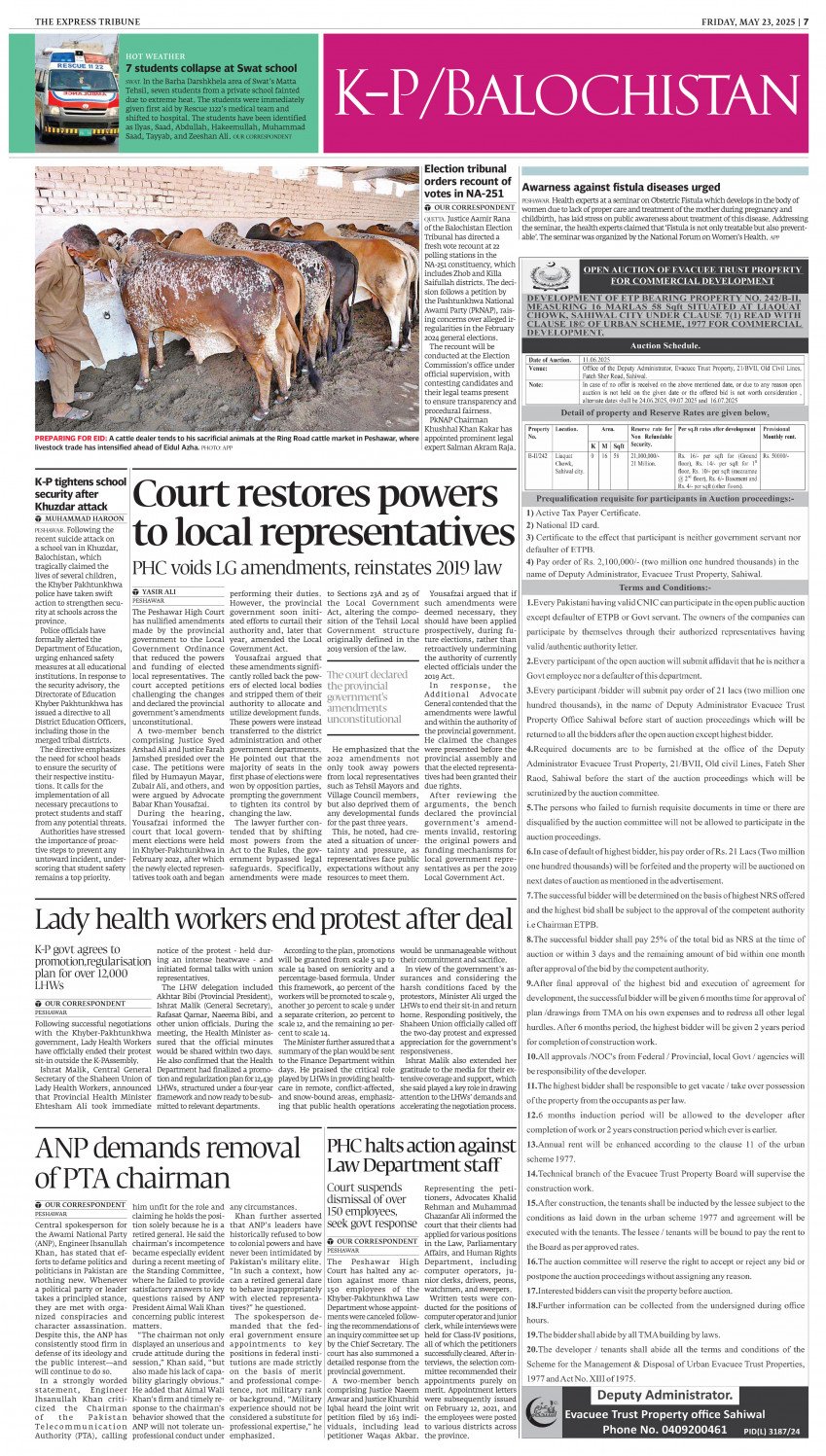 epaper image
