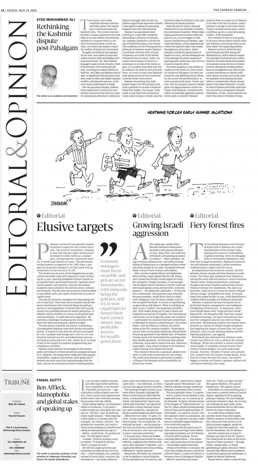 epaper image