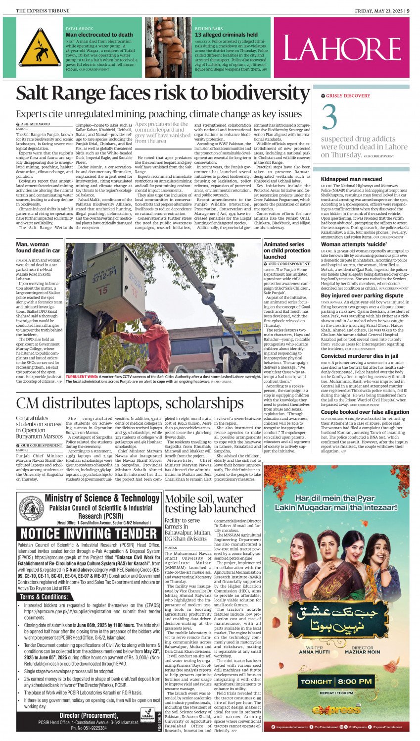 epaper image