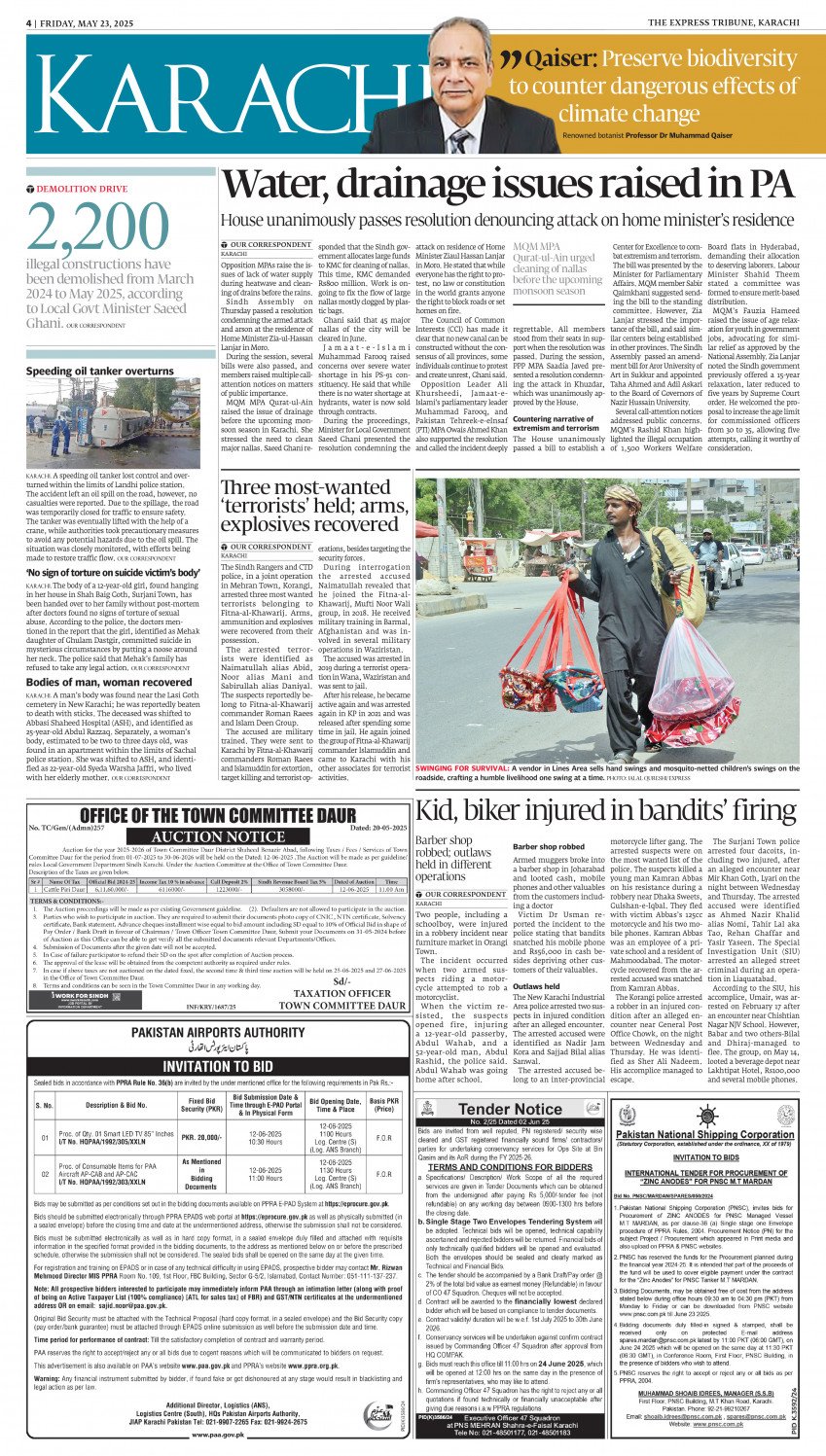epaper image
