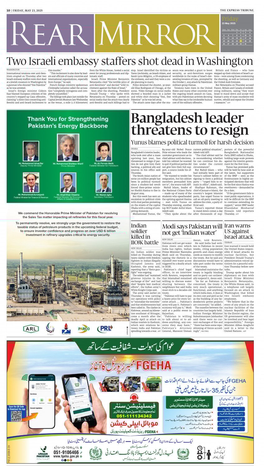 epaper image