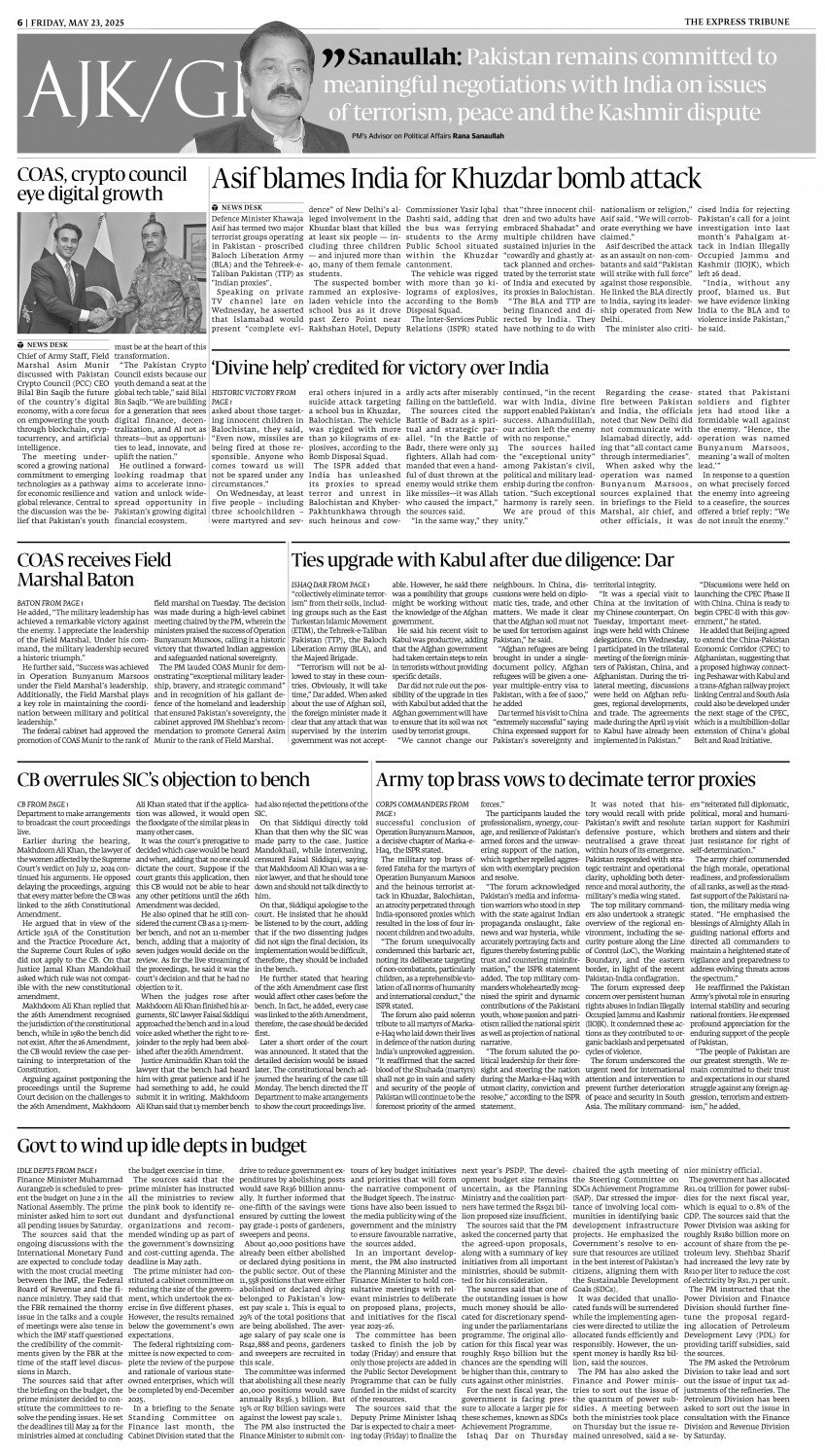 epaper image