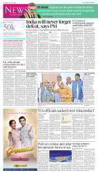 epaper image