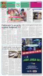 epaper image