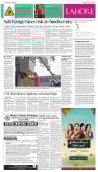 epaper image