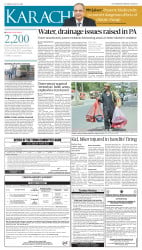 epaper image