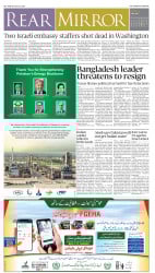 epaper image