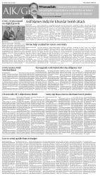 epaper image
