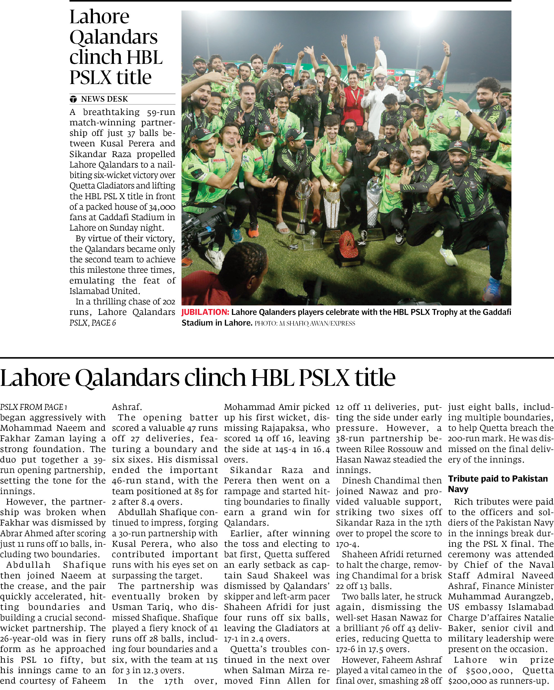 Express Tribune epaper