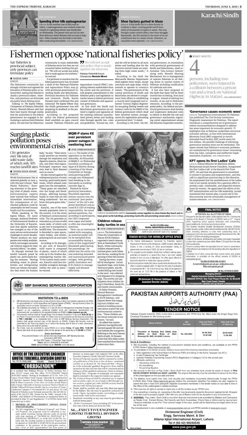 epaper image