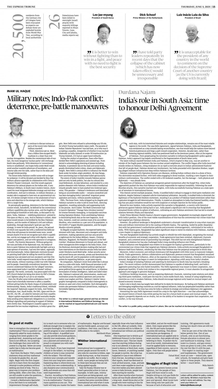 epaper image
