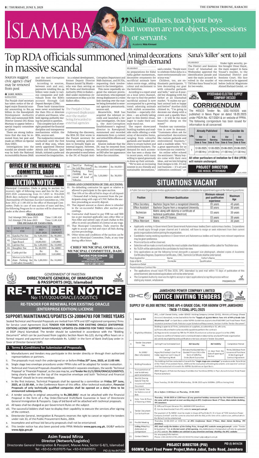 epaper image