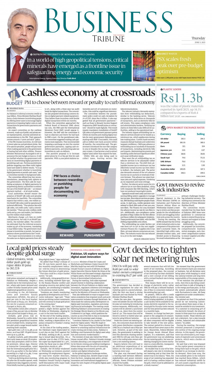epaper image