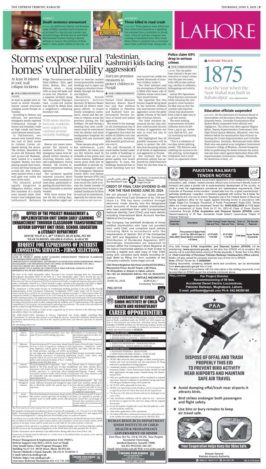 epaper image