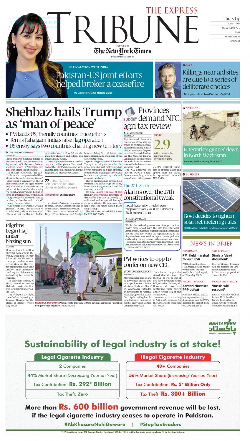 epaper image