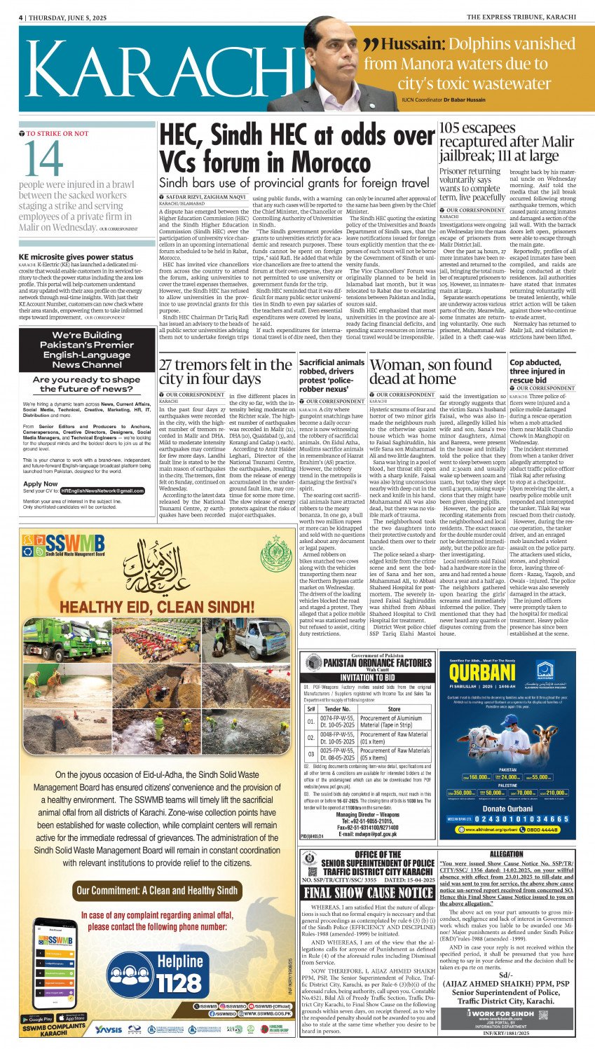 epaper image