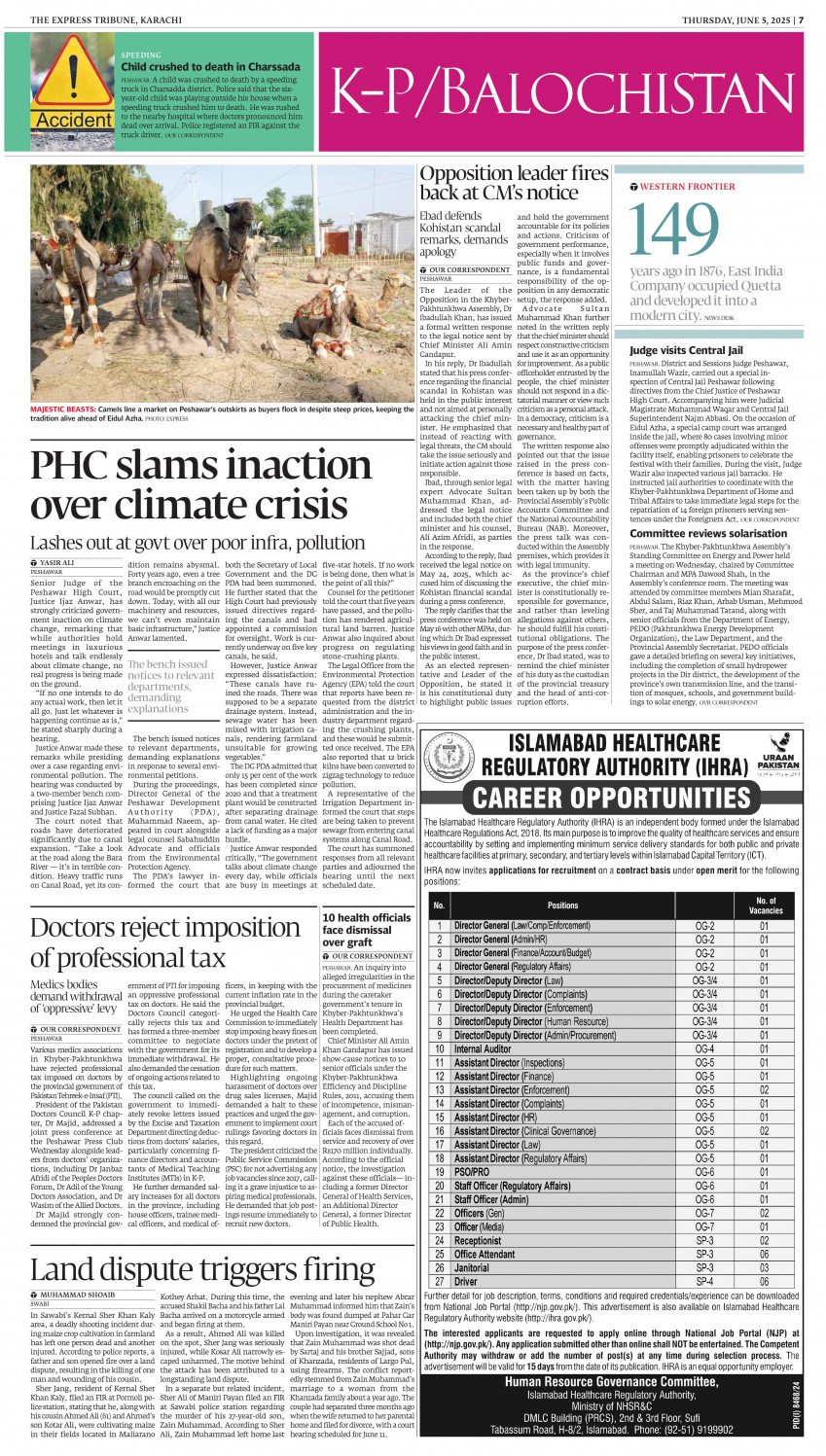 epaper image