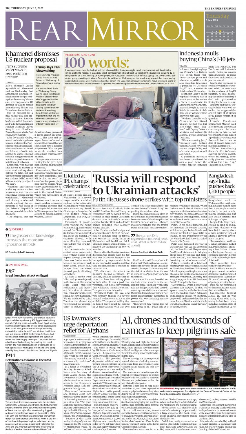 epaper image