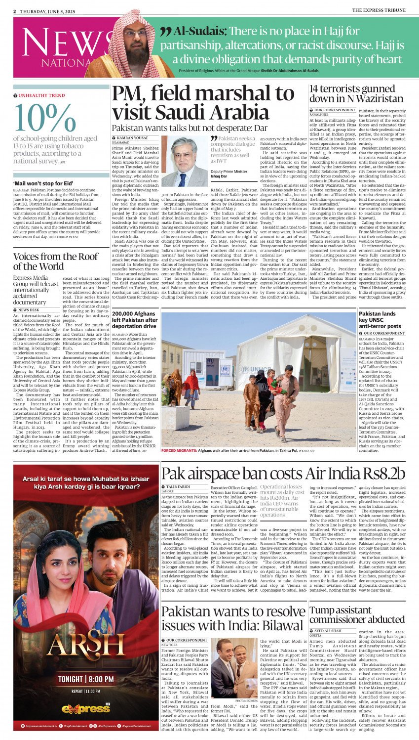 epaper image