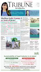 epaper image
