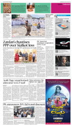 epaper image