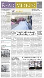 epaper image