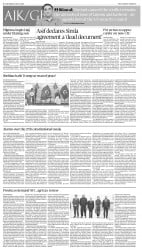 epaper image