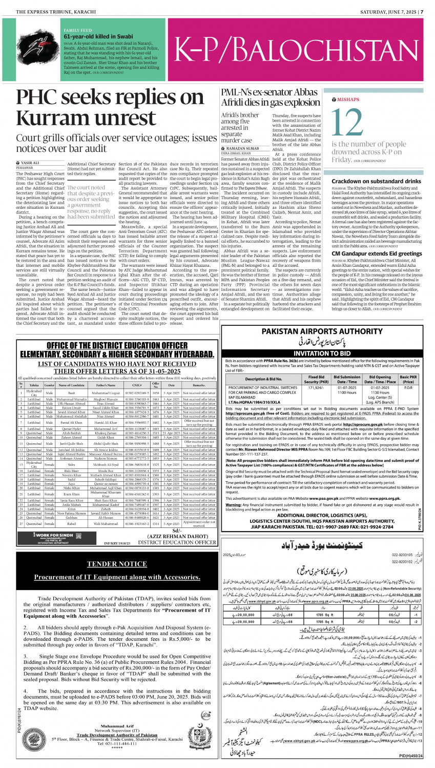epaper image