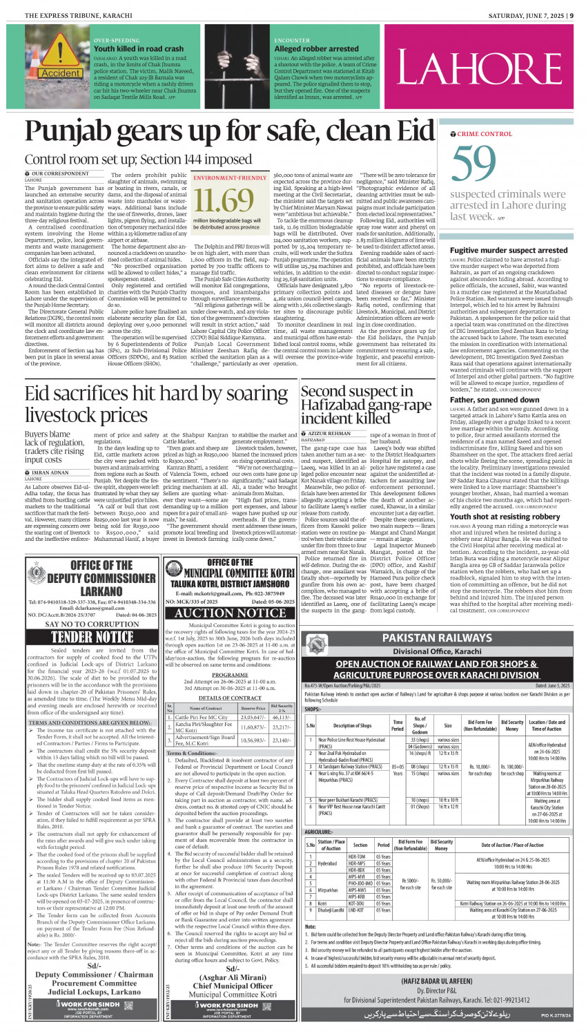 epaper image