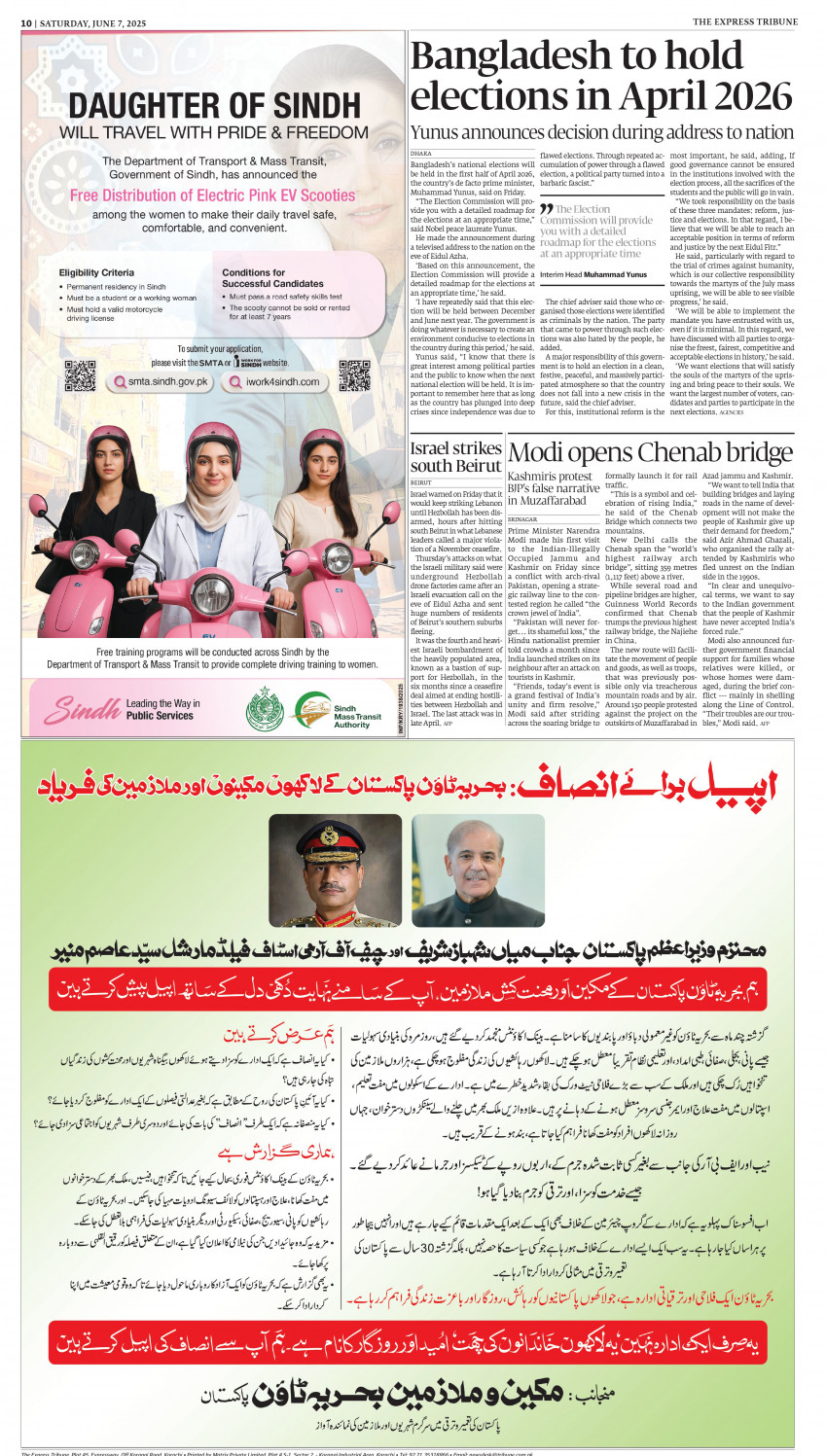 epaper image