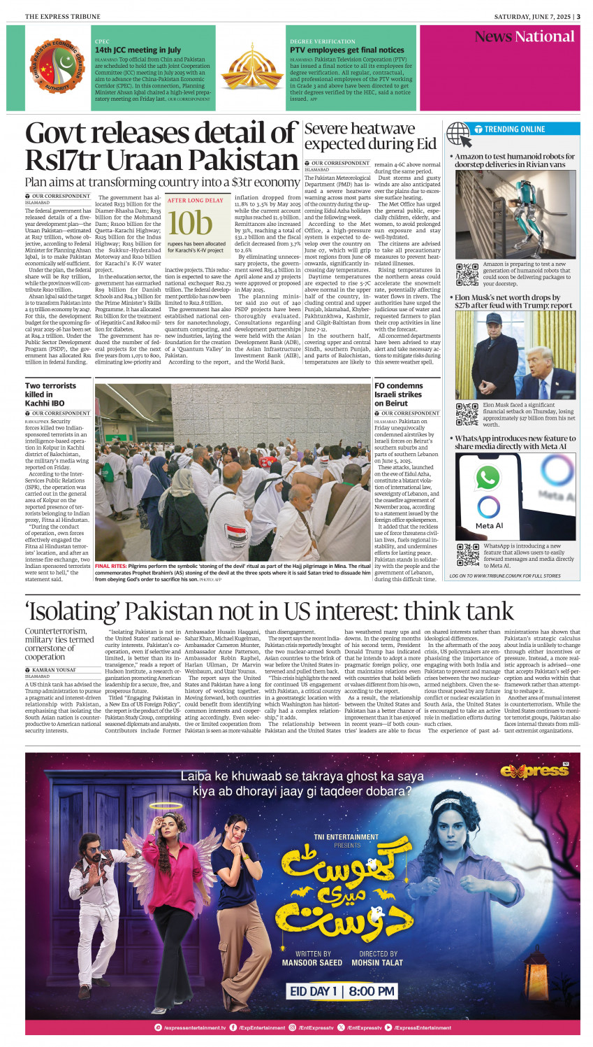 epaper image