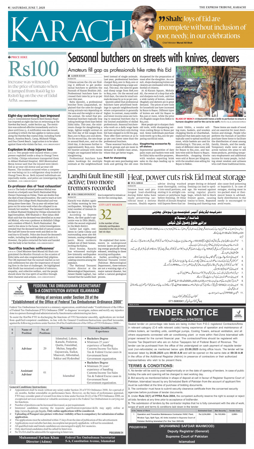 epaper image