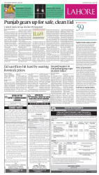 epaper image