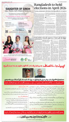 epaper image