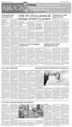 epaper image