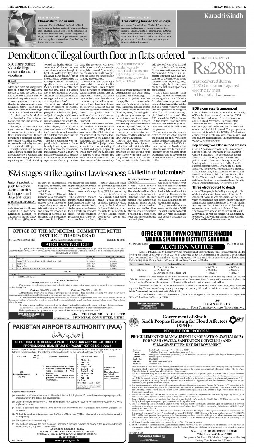 epaper image