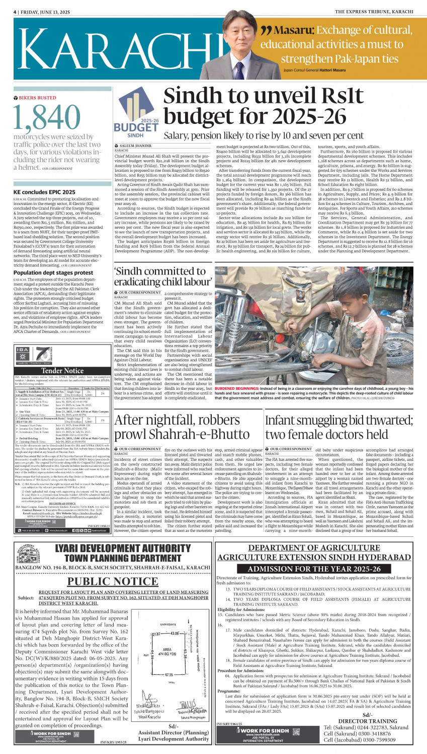epaper image