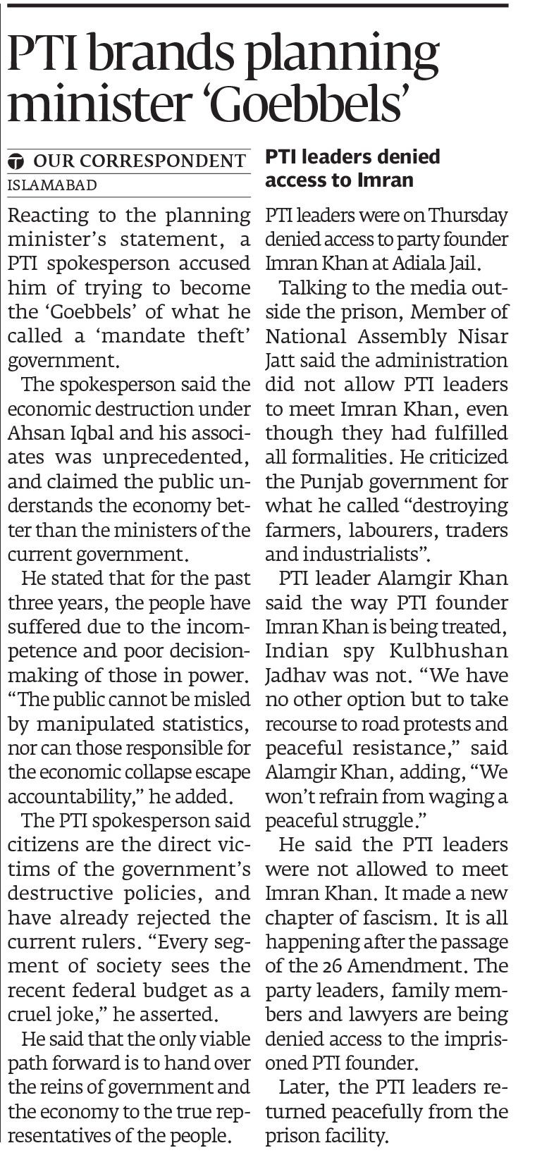 Express Tribune epaper