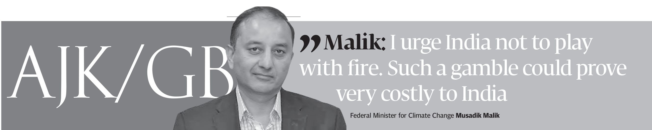 Express Tribune epaper