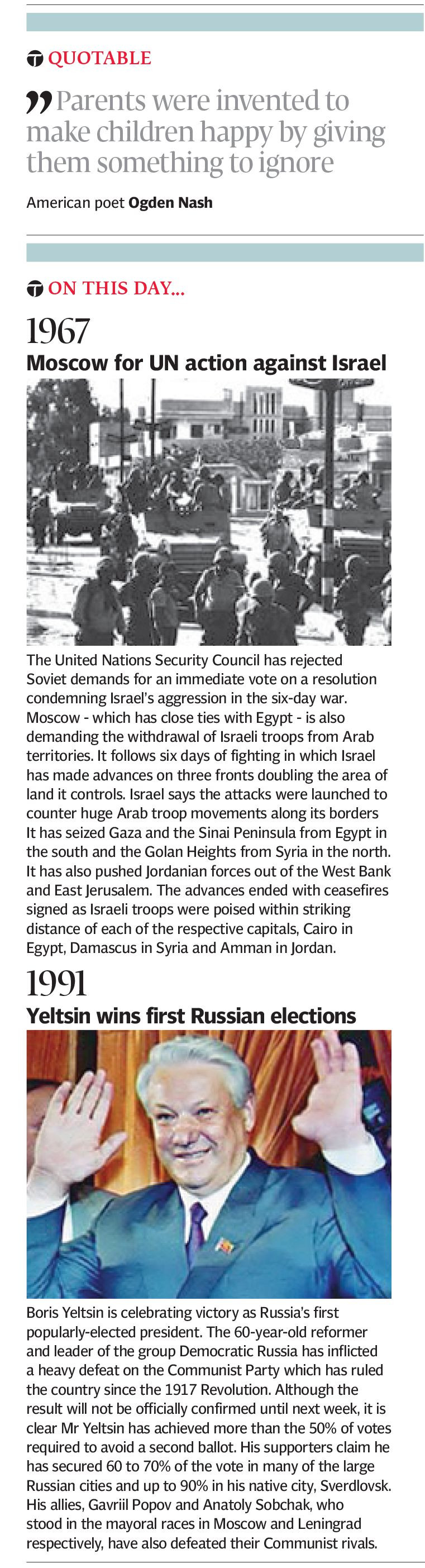 Express Tribune epaper