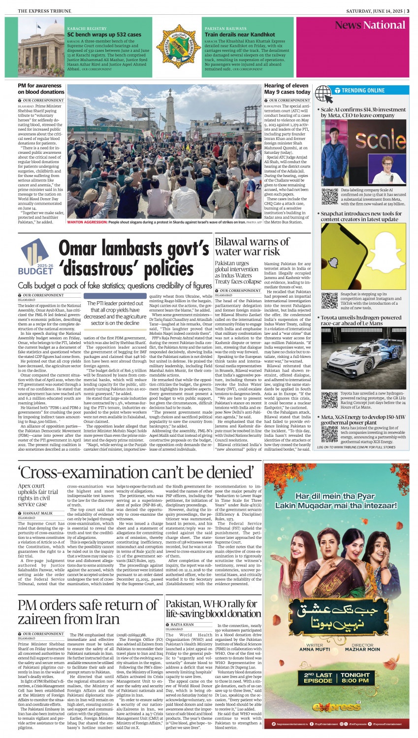epaper image