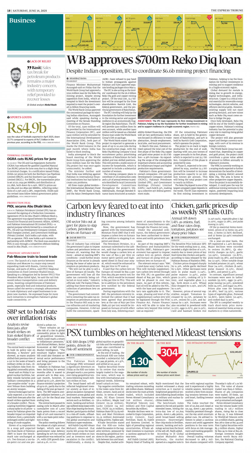 epaper image