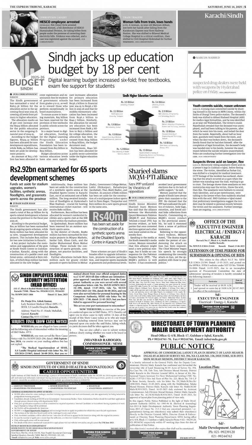 epaper image