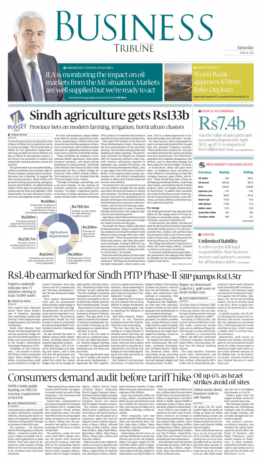 epaper image
